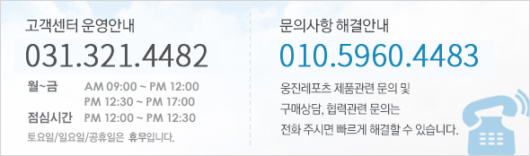 ���� �� �ñ��Ͻ����� ���������� �������ͷ� ��ȭ�ֽø� �ż��ϰ� ģ���ϰ� ����� �帳�ϴ�.